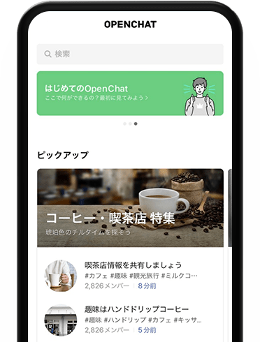 個人化社交空間