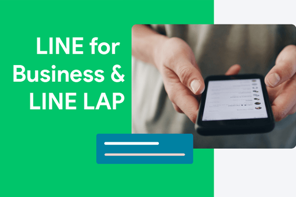 智慧通訊應用展示